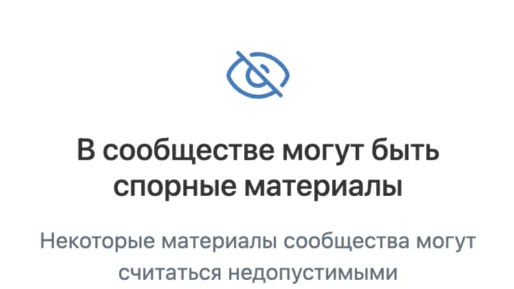 Russia’s VK social media platform now labels communities with alleged LGBT content