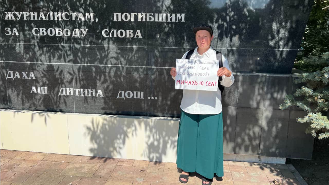 Изображение материала