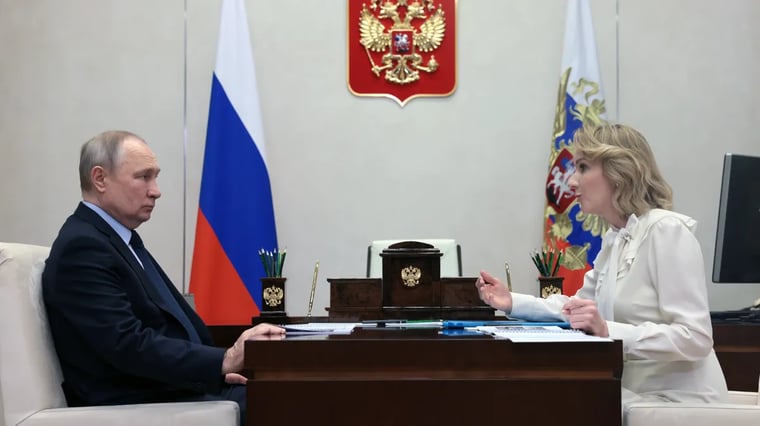 Изображение материала