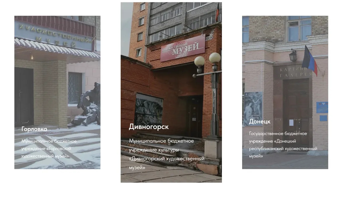 Скриншот сайта Ассоциации художественных музеев России