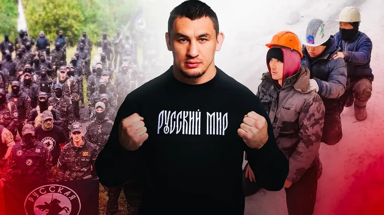 Изображение материала