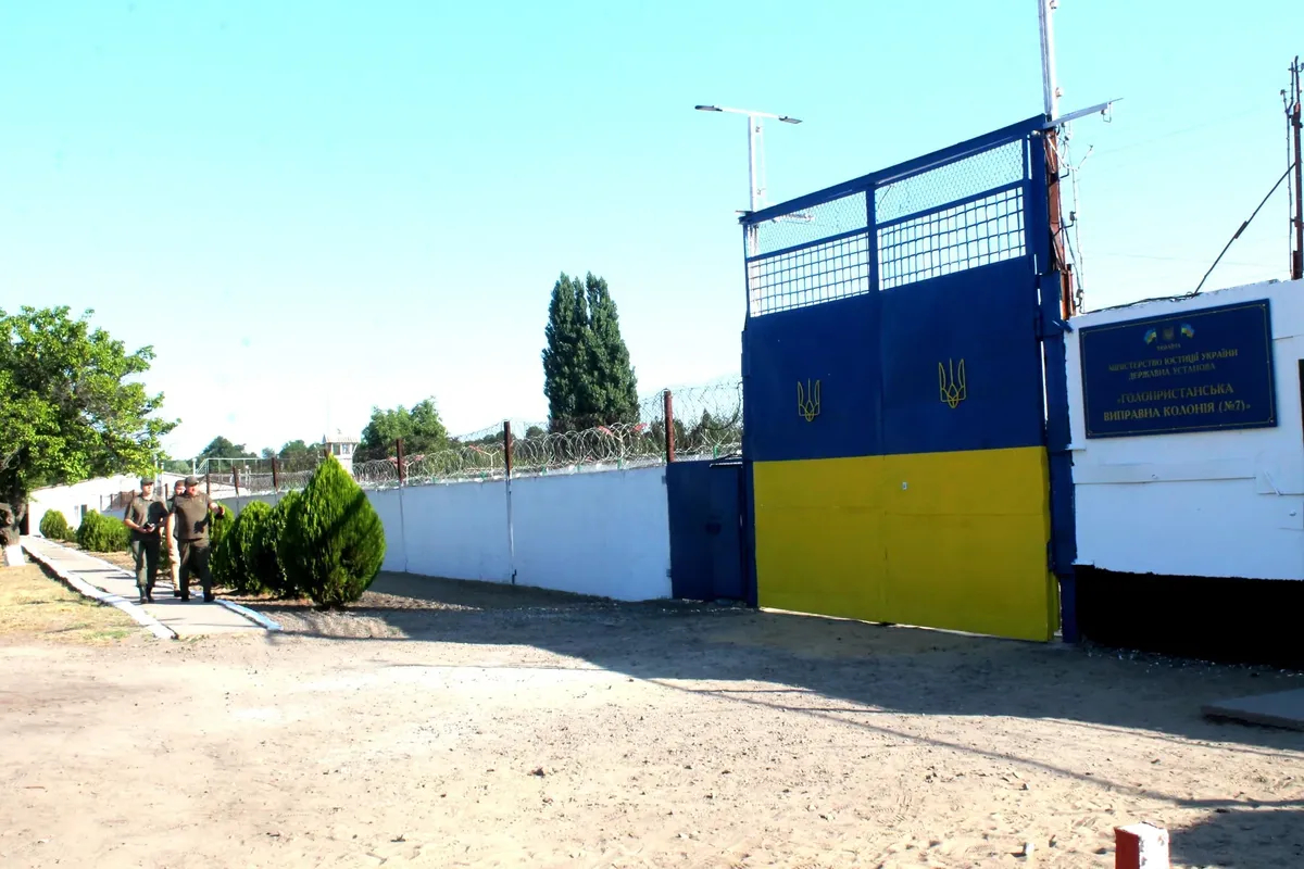 IK-7 prison, Hola Prystan. Photo: <a href="https://vitk.com.ua/uchrezhdeniya/golopristanskaya-ispravitelnaya-koloniya-%2525E2%252584%2525967/" rel="noopener noreferrer" title="https://vitk.com.ua/uchrezhdeniya/golopristanskaya-ispravitelnaya-koloniya-%2525E2%252584%2525967/">VITK</a>