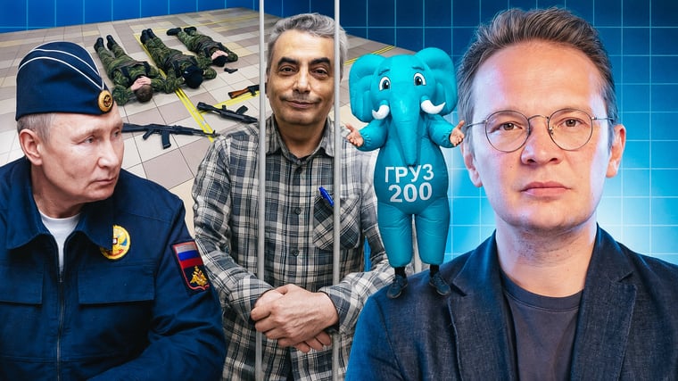 «Жесточайший срок Шлосбергу нужен для того, чтобы все понимали, что будет дальше с теми, кто ещё осмеливается за мир высказываться»
