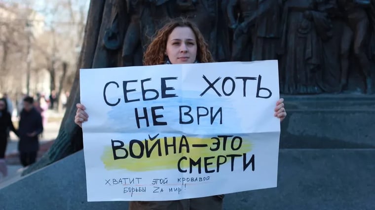Изображение материала