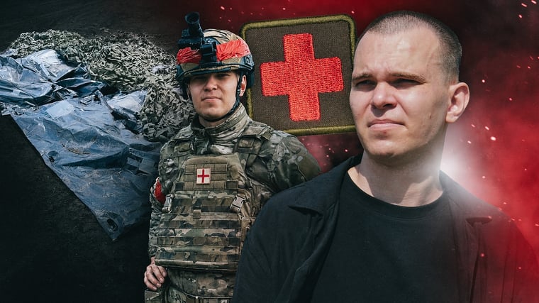 «Идешь 100 метров — труп»