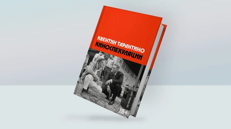Изображение материала