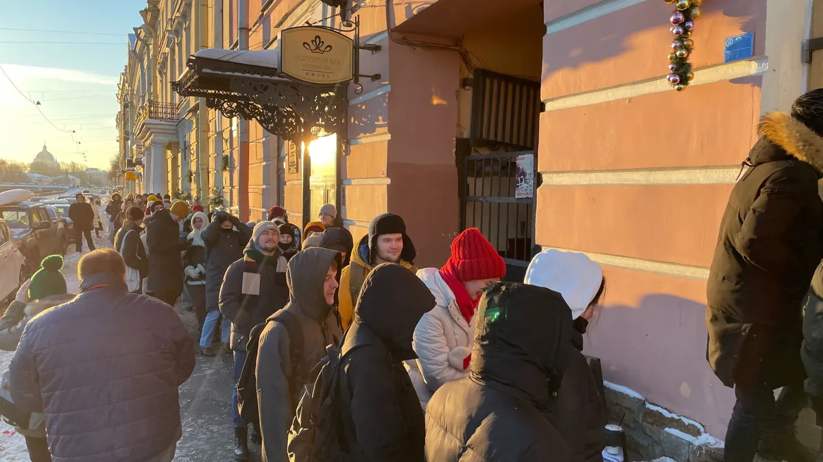 Надеждина протест