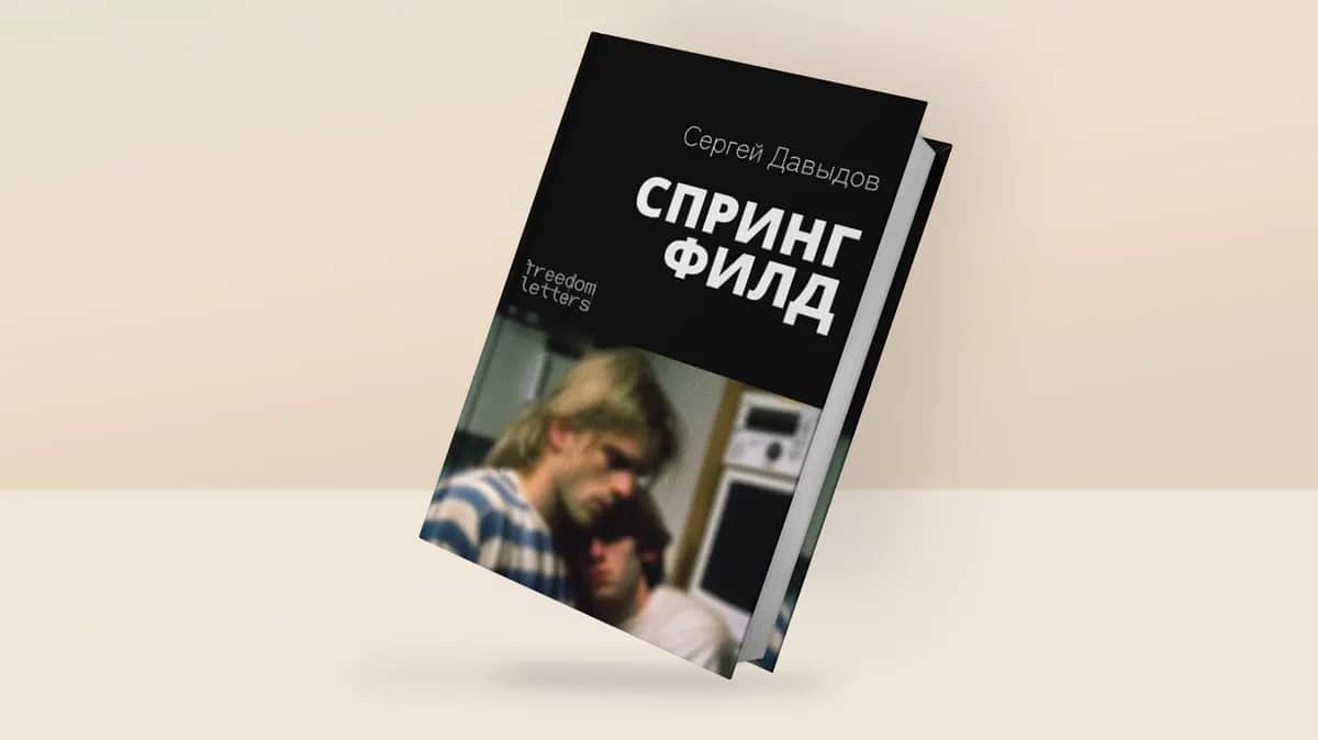 Макет: Vectonauta, Freepik