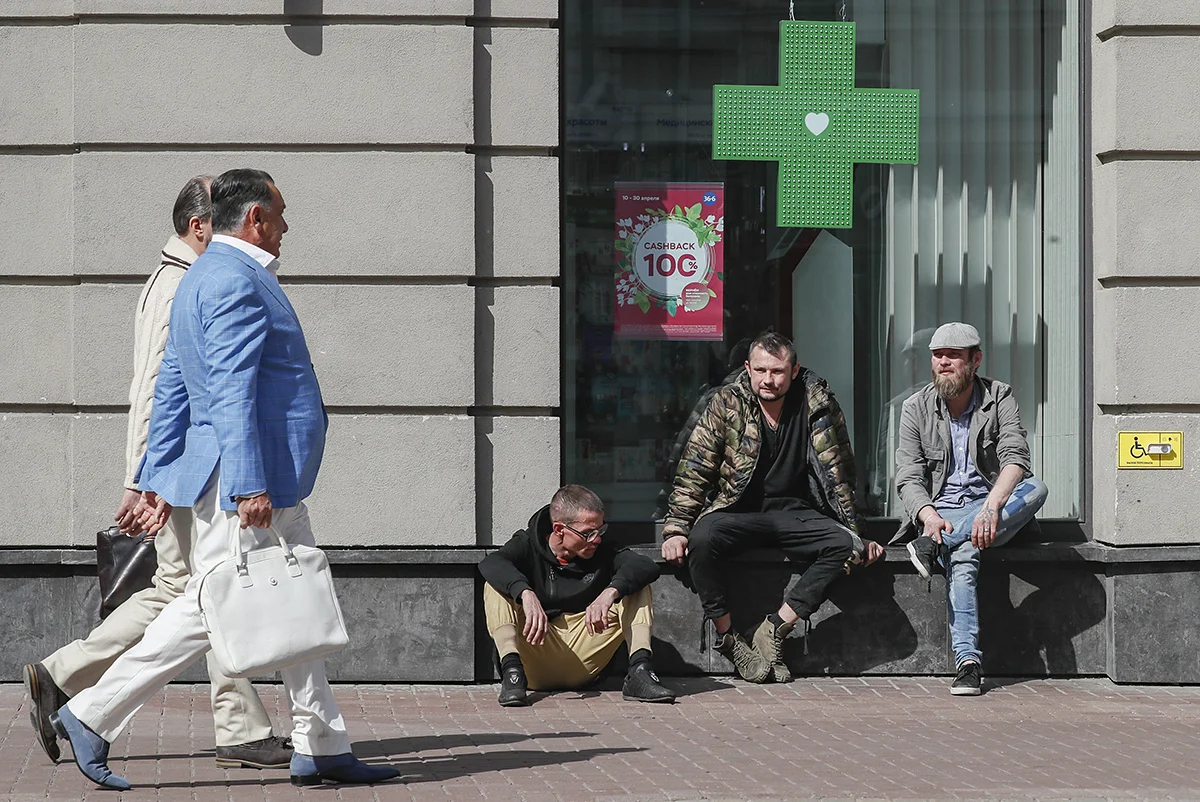 Аптека в Москве, Россия. Фото: Юрий Кочетков / EPA-EFE