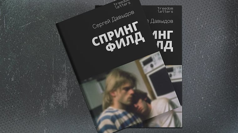 Изображение материала
