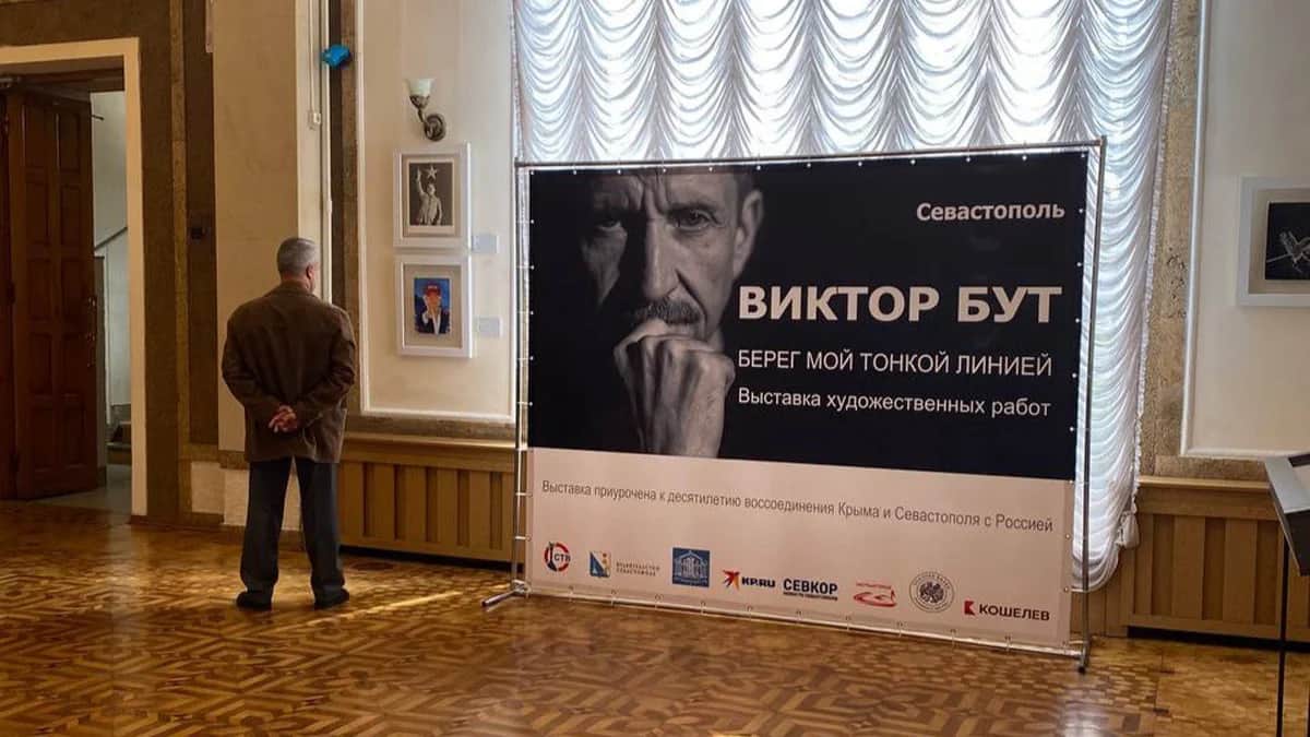 Фойе для торговца смертью