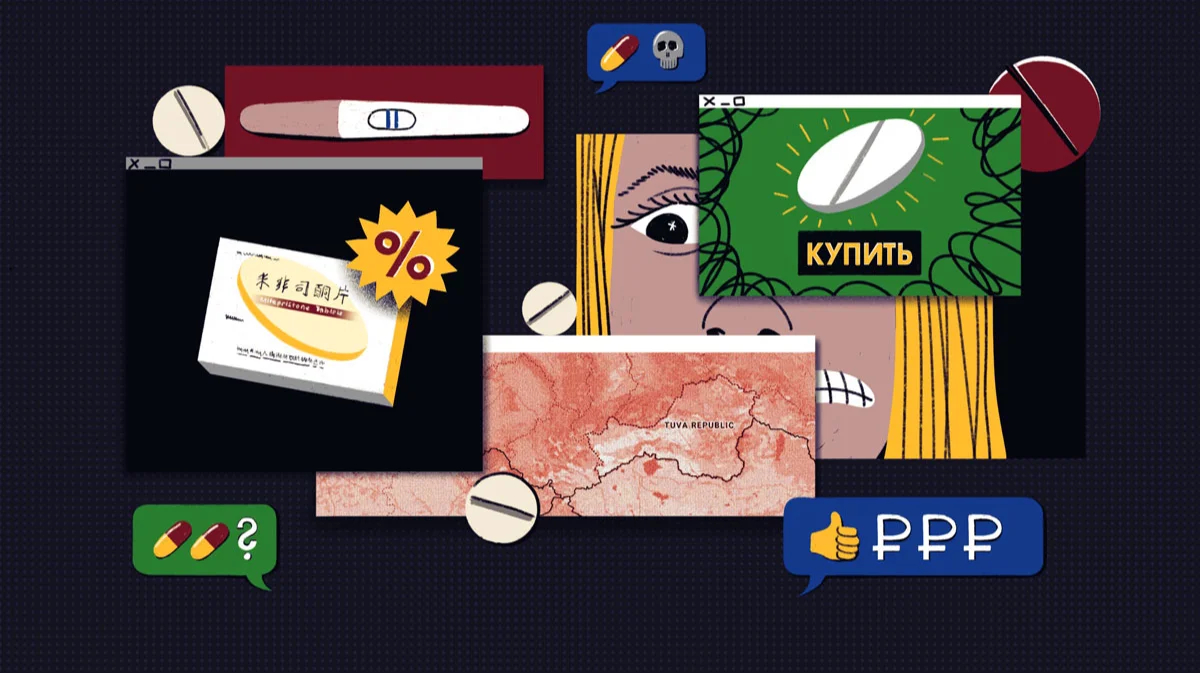 «На каждом шагу — ваши таблетки»