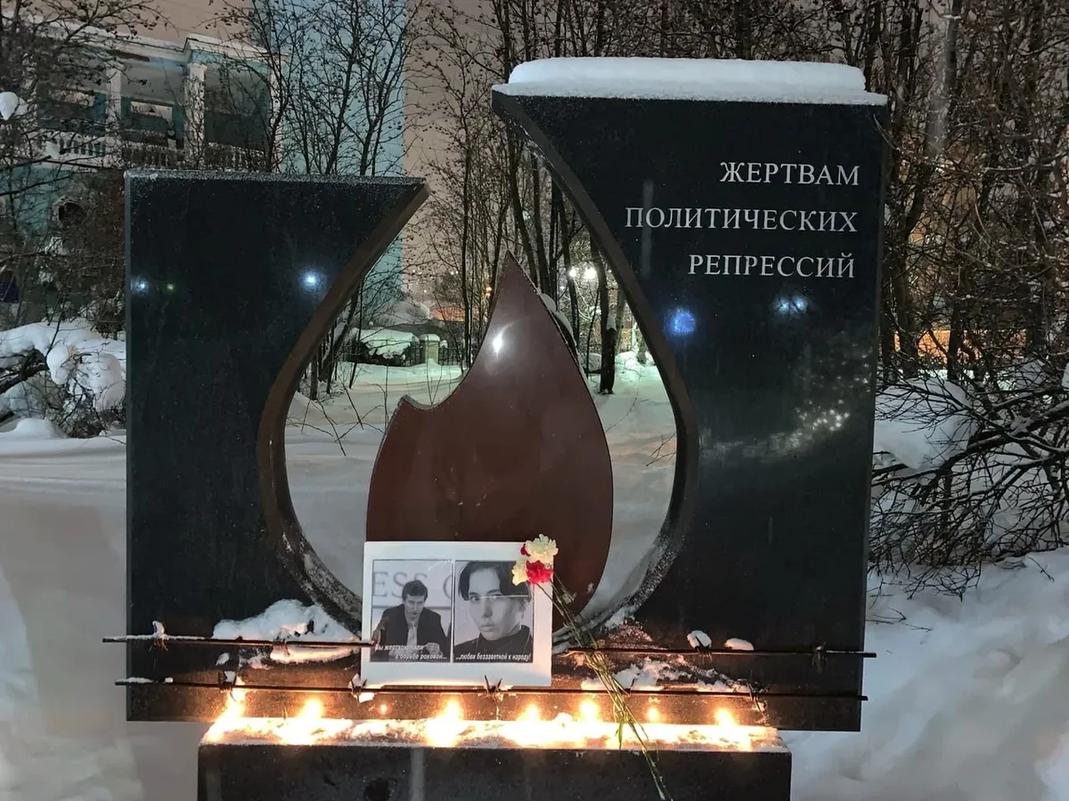 Памятник жертвам политических репрессий в Мурманске. Фото: Facebook