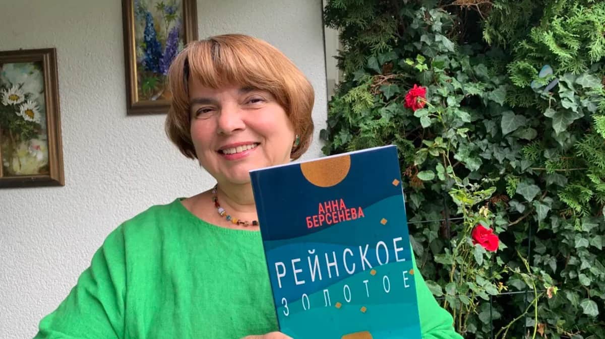 Татьяна Сотникова. Фото из соцсетей
