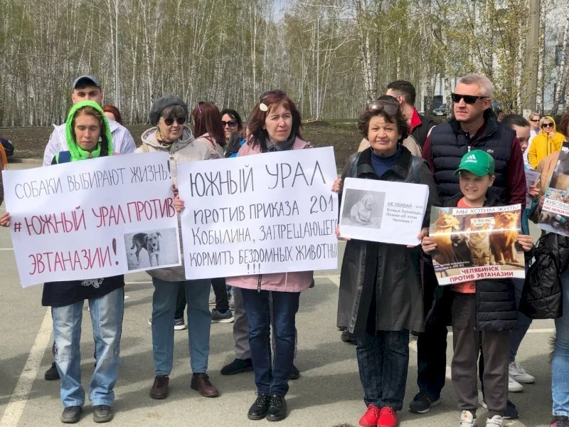 Митинг против эвтаназии бездомных животных в Челябинске, 29 апреля 2023 года. Фото: <a data-sk="tooltip_parent" data-stringify-link="http://eanews.ru" href="http://eanews.ru/" rel="noopener noreferrer" target="_blank">eanews.ru</a>