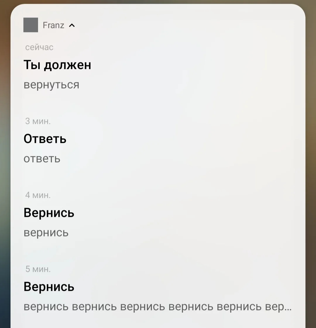 Скриншот