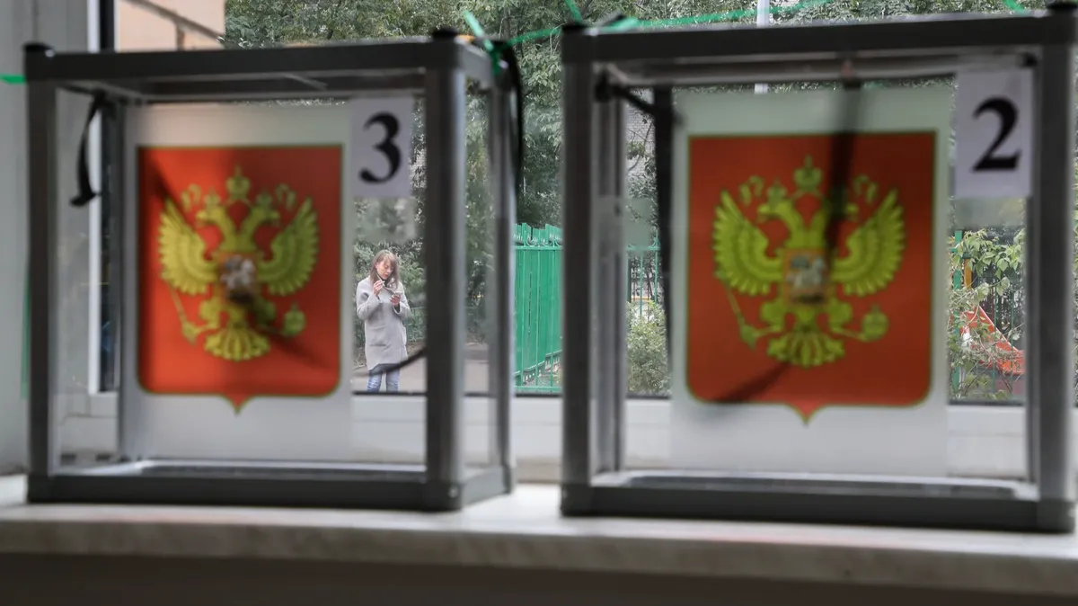 Электронно и под гимн