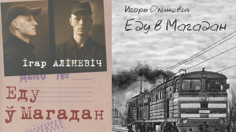 Изображение материала