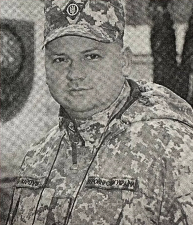 Colonel Rostislav Karpusha