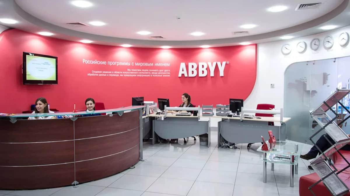 Бывший офис ABBYY в Москве, 2016 год. Фото:&nbsp;<a target="_blank" data-stringify-link="https://www.mos.ru/mayor/media/photo/5425057/" data-sk="tooltip_parent" href="https://www.mos.ru/mayor/media/photo/5425057/" rel="noopener noreferrer">пресс-служба правительства Москвы</a>
