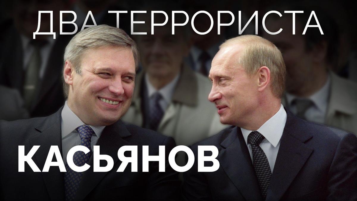 Как глава правительства стал врагом государства