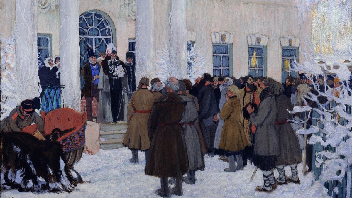 День освобождения