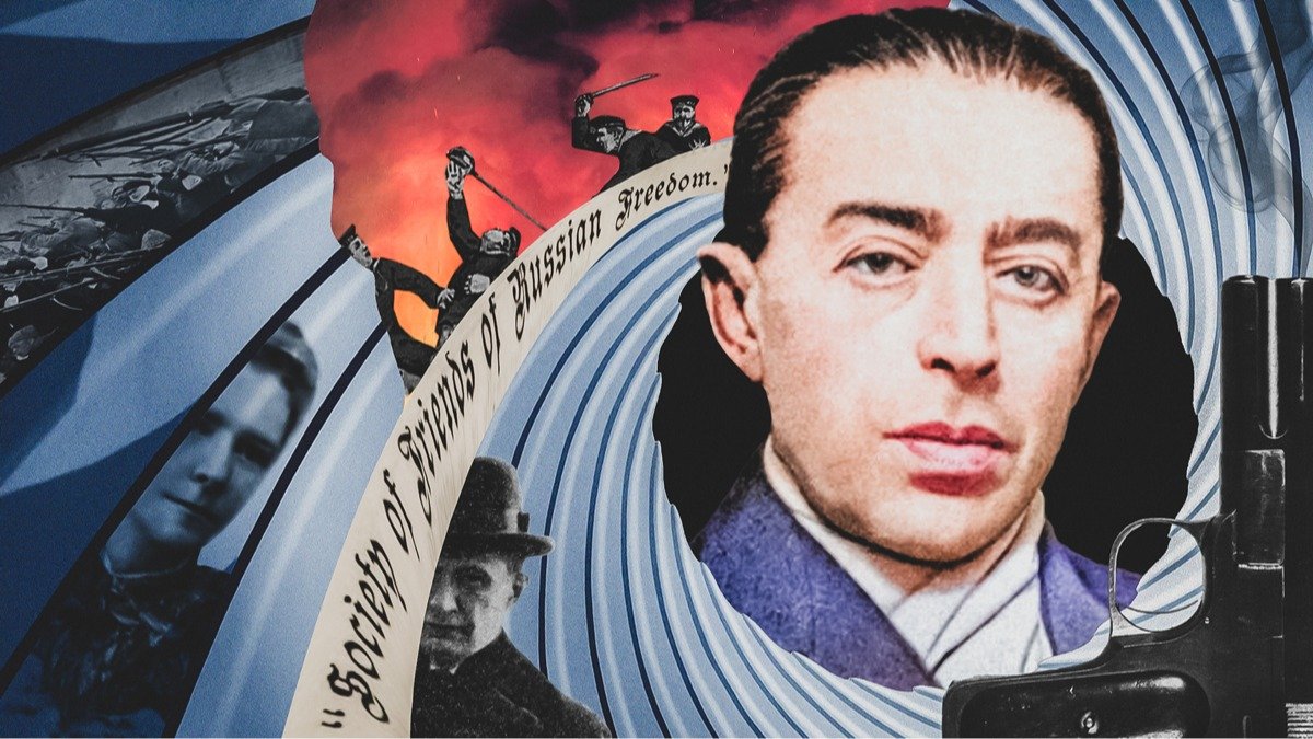 Мистер шпион