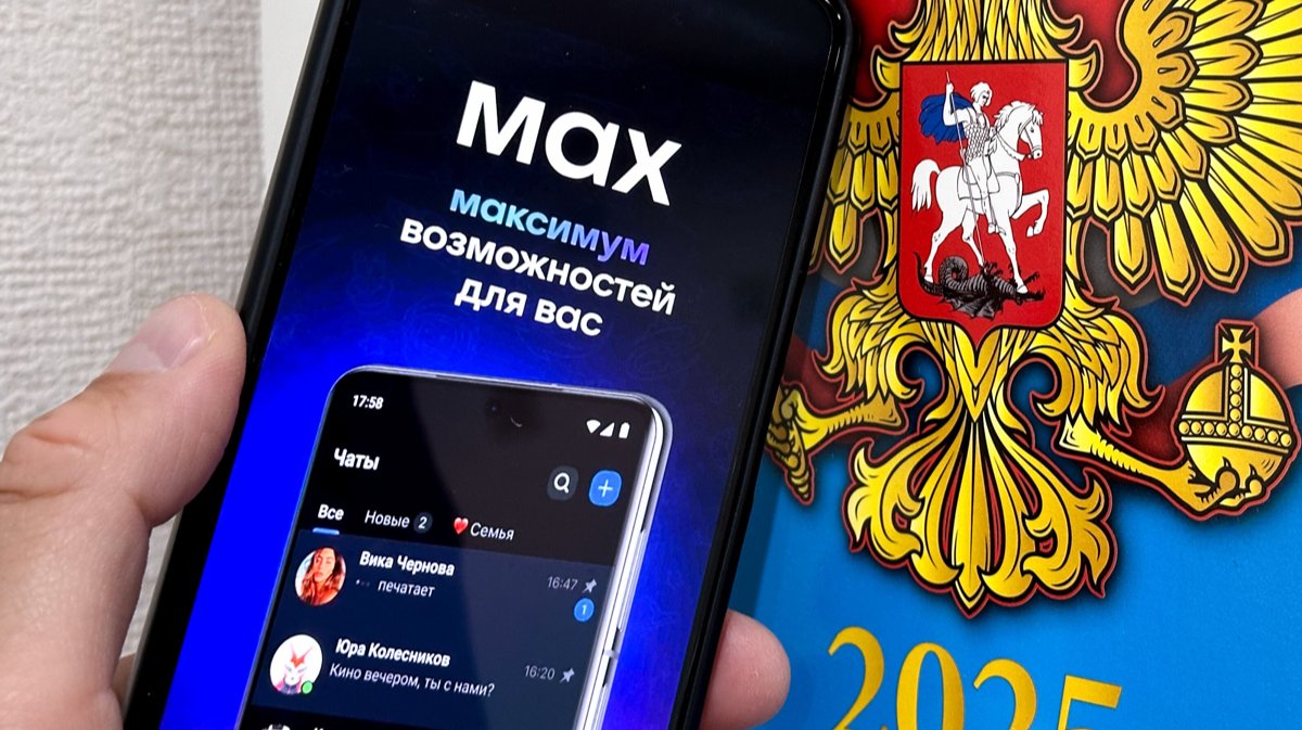 Чем грозит Max
