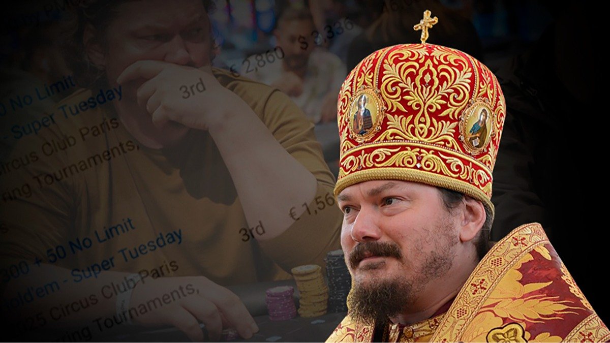 Флеш-рояль для экзарха