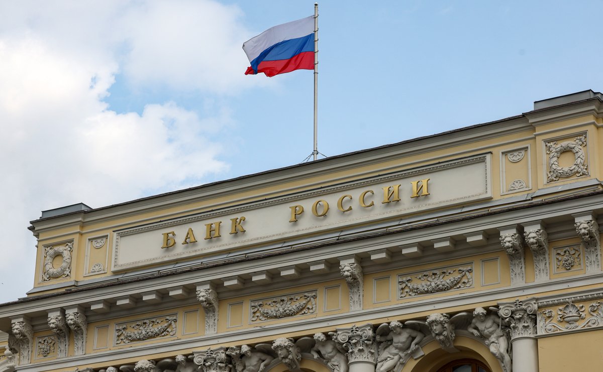 Здание Банка России в Москве. Фото: Сергей Ильницкий / EPA