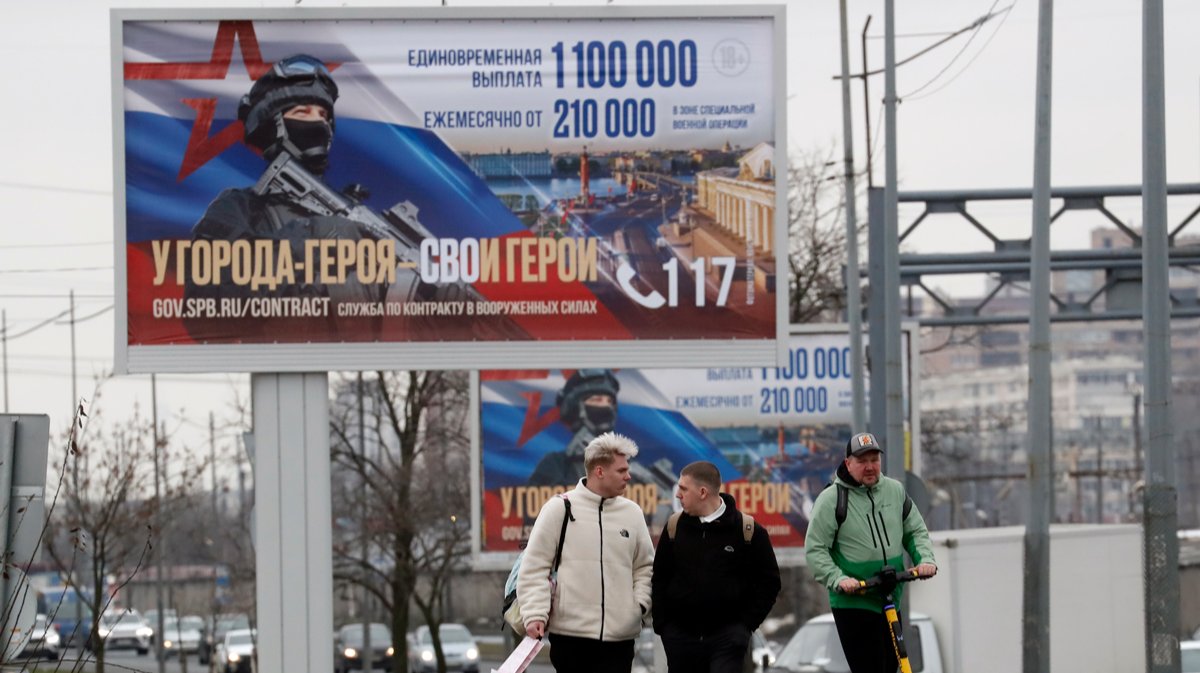 Торги за 200